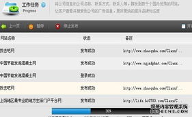 全國(guó)首款組合營(yíng)銷軟件skycc評(píng)測(cè) 不僅僅是多方位廣告設(shè)計(jì)