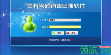 瓷磚銷售管理軟件 賦能建材銷售，開(kāi)啟智能高效新篇章