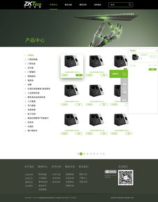 Web網(wǎng)頁(yè)技術(shù)驅(qū)動(dòng)下的計(jì)算機(jī)軟硬件開發(fā)新篇章