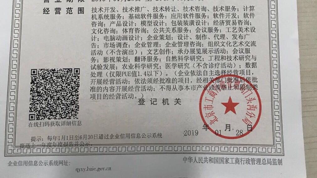 企業(yè)經(jīng)營范圍為現(xiàn)代服務(wù)，能否開具培訓(xùn)費(fèi)發(fā)票？兼談文化藝術(shù)交流策劃服務(wù)的業(yè)務(wù)邊界